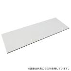 マグエックス AGWF-1030 超強力マグネットシート 滑り止め加工 粘着付 100×300mm