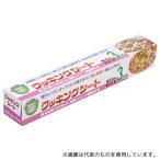 UACJ製箔 1246 クッキングシート 25cm×3m 50本入