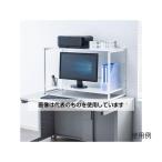 アズワン(AS ONE) 450x980x605mm 机上ラッ�