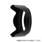 ニコン HB-102 レンズフード NIKKOR Z 24-120mm f/4 S用