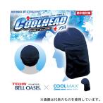 その他DIY、業務、産業用品