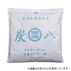 ショッピング炭八 出雲カーボン 炭八 室内調湿木炭 12L