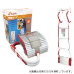 Kidde 次世代避難はしご3階用