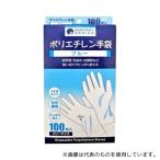 まるわ ポリエチレン手袋 ブルー 100枚