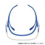 ミドリ安全 VMS-551-B メディカルフェイスシールド ルックユー 本体 ブルー