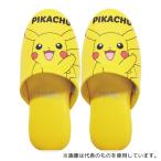 ニッポンスリッパ 211633 子ども用スリッパ ピカチュウ