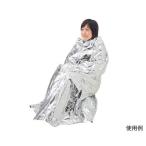 Yahoo! Yahoo!ショッピング(ヤフー ショッピング)アズワン（AS ONE） 防寒・防風アルミシート 50860 1枚