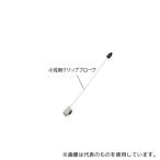 ショッピングパルスオキシメーター ナビス(アズワン) バイタルナビ パルスオキシメータ(プローブ対応タイプ) POP小児用クリッププローブ