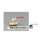 ショッピングエスコ エスコ EA470AL-20 NPT 2 ボールバルブ(真鍮製)