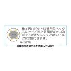 エスコ EA611GR-106 5/32x50mm [Hex-Plus]ドライバービット