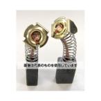 ショッピングエスコ エスコ  交換用カーボンブラシ [711SV1/リョービ](2個) EA813RA-22 入数：1組