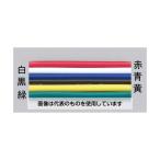 エスコ  1.25mm2x 20m ビニールコード[VS