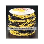 エスコ EA980A-52 6.0mmx50m プラスチックチェーン(トラ)