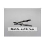 エスコ EA590BR-1 90-165mm 軸用スナップリングプライヤー