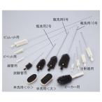 アズワン ラボラン(R)ブラシ 注射器