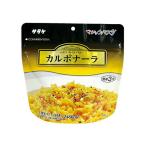 サタケ マジックパスタ　カルボナーラ　20食入 1FMR51000AE 1箱(20パック入)