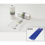 アズワン(AS ONE) スライディングボード 標準タイプ用 ディスポーザブルチューブ 100枚入 SBDT202241