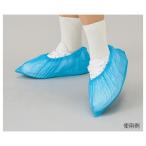 ナビス（アズワン）  プロシェアポ