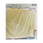アズワン(AS ONE) ディスポ防炎カーテン 吊り下げ式 L クリームイエロー