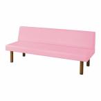 アズワン(AS ONE) ロビーベンチ(背付き・木目調) ピンク 1300PK-H