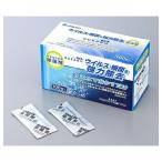 アズワン(AS ONE) 日本製 次亜塩素酸系除菌剤 SUZAKU(スザク) 1g×100包入 BR99489 1個【在庫有り】