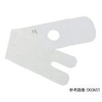 アズワン(AS ONE) シマールベルト 18×95cm 903M7