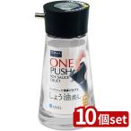 アスベルアスベルフォルマプッシュし...