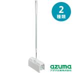 azuma(azma промышленность ) можно выбрать 2 вид .... склеивание ролик F | независимый место хранения белый склеивание очиститель клейкая лента ковровое покрытие уборка чистка большой уборка пыль ковровое покрытие k Lee 