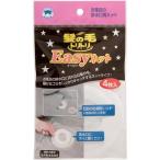 bon Star распродажа .. шерсть tolitoliEasy сеть 4 листов входит Y-030 |.. шерсть tolitoli волосы catcher bon Star осушение паз сеть мусор получить уборка час короткий защита от плесени ванная tolitoli