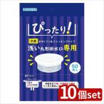 【10個セット】ボンスター販売 抗菌浅い丸形排水口専用水切ストッキング 50枚入 | 抗菌 水切りゴミ袋 浅い排水口用 ストッキングタイプ 浅い丸形 排水口用 丸型