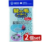 2 шт setbon Star распродажа bon Star .. шерсть tolitoli круглый большой 10P |.. шерсть tolitoli фильтр модель .. шерсть catch фильтр осушение . фильтр bon Star осушение паз 