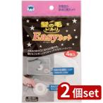 2 шт setbon Star распродажа .. шерсть tolitoliEasy сеть 4 листов входит Y-030 |.. шерсть tolitoli волосы catcher bon Star осушение паз сеть мусор получить уборка час короткий защита от плесени ванная to