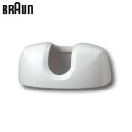 BRAUN( Brown ) детали удаление волос колпак No.67030777