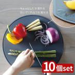 【10個セット】選べる2種 シービージャパン 半月まな板 | まな板 抗菌 日本製 D型 耐熱 スペースを無駄なく使えるまな板 おしゃれ 丸型 食洗機対応 刃こぼれ防止