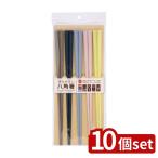 [10 шт. комплект ]si- Be Japan (CB Japan).. анис звёздчатый PBT палочки для еды 5Pb Large .| анис звёздчатый палочки для еды PBT палочки для еды .. палочки для еды сделано в Японии модный палочки для еды функциональность палочки для еды кнопка, ручка настройки ... палочки для еды посуда комплект семья для 