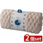 2個set シービージャパン(CB Japan) カラリポコ バスタオル ベージュ | バスタオル カラリポコ マイクロファイバー 吸水タオル 速乾タオル 肌触り タオル ドライ