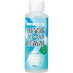 kojitokojito увлажнитель бак. устранение бактерий . эвкалипт | увлажнитель эвкалипт увлажнитель бак. устранение бактерий . бак устранение бактерий устранение бактерий жидкость мойка вода жидкость для мытья 100mlkojito плесень меры ..