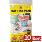 [10 шт. комплект ]kojito пар. chikala.!HOT HOT PACK | hot упаковка нагревание упаковка предотвращение бедствий товары экзотермический агент уличный кемпинг еда нагревание упаковка аварийный запас рыбалка альпинизм 