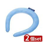 2個set コジット COOLOOP ネックリングM ブルー | ブルー ネックリング クール 冷却 ひんやり 熱中症対策 クーループ アウトドア スポーツ クールリング 首 冷た
