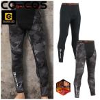 ko-kos(CO-COS) G-1813 теплый энергия поддержка длинный трико можно выбрать цвет :2 цвет размер :S~4XL внутренний гладиатор 