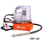 ダイア (DAIA) 電動油圧ポンプ DSPN-120(DSP-120)