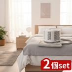 ショッピング冷却マット 【2個セット】 ディーズクオリティー 温冷水敷きパッド DQM-1A(1台) | 温冷水敷きパッド 冷却マット 敷きパッド 温冷マット ディーズクオリティー DQM-1A クール