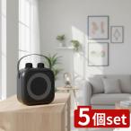 [5 шт. комплект ] мобильный динамик 