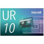  кассетная лента 10 минут ( 1 шт. ) | кассетная лента потертость on Tec обычный лента UR-10N аудио лента 10 минут лента mak cell кассетная лента запись te-