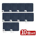 【10個セット】 電気ミニマット | 電気マット ZEPEAL 圧センサー ミニマット 45x45cm 暖房マット 省エネマット 温度調節 フランネル 暖かい 電気暖房 サーモスタ