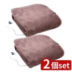 ショッピング電気毛布 掛け毛布 洗濯可 【2個セット】 ゼピール 電気ひざ掛け ライラック (1枚) | 電気ひざ掛け 電気毛布 省エネ 節電 丸洗い可 暖房 暖かい 寒さ対策 ゼピール ZEPEAL DM-Y10FHN-LC フ