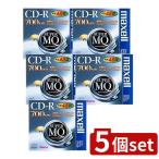 [5 шт. комплект ] данные для CD-R 700MB(1 листов ) | CD-R 48 скоростей Hitachi mak cell 700MB данные для Triple протектор тонкий кейс 5mm кейс PC для высокая скорость регистрация низкий ошибка re-