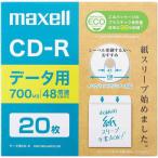 maxell данные для CD-R |mak cell CDR CD-R eko упаковка данные для 700MB 20 листов высокая скорость регистрация бумага рукав принтер bru48 скоростей записывание скорость устойчивость регистрация особый обработка плюс chi