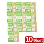 【10個セット】 録画用 DVD-R 120分 (20枚入) | DVD-R 録画用 日立マクセル エコパッケージ 20枚 デジタル録画 紙スリーブ ひろびろワイドレーベル 高品質 CPRM