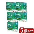 【5個セット】 録画用 DVD-R 120分 ホワイト 3枚(3枚) | 録画用DVD-R DVD-R 16倍速 maxell プリンタブル ホワイト CPRM 録画時間 120分 3枚パック インクジェッ